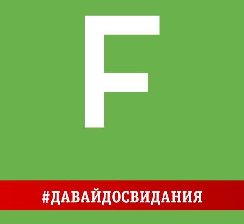 биржа фриланс.ру