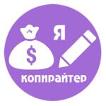 Новости копирайтинга